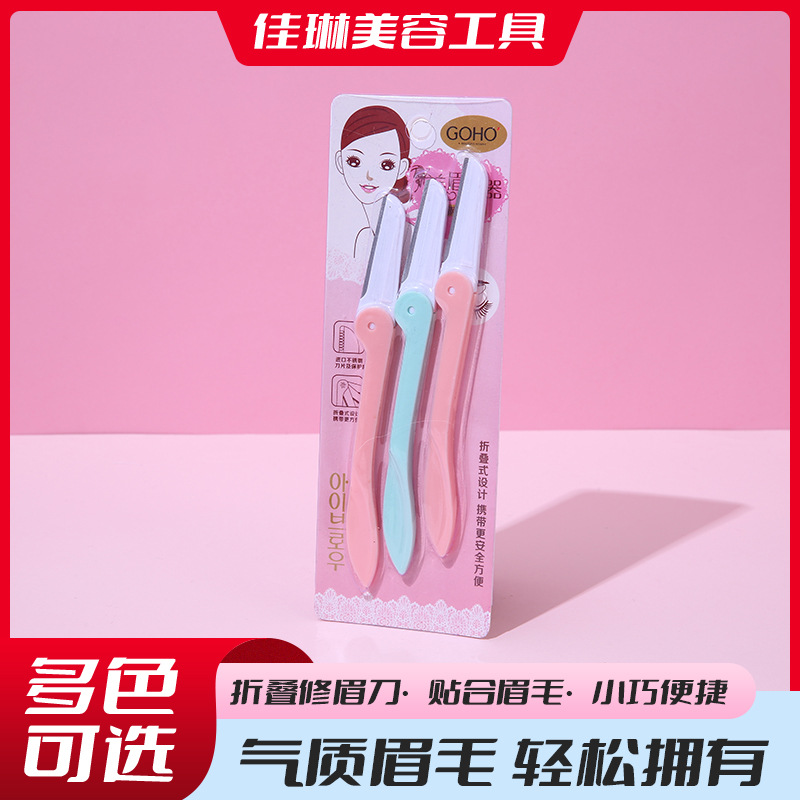 Plegable ceja trimmer protección de seguridad de acero inoxidable ceja trimmer principiante herramienta de belleza mango recto raspador de cejas