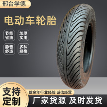 늄�܇݆̥�S�����l3.00-10�������̥6/8�ӼӺ����䓽z���݆