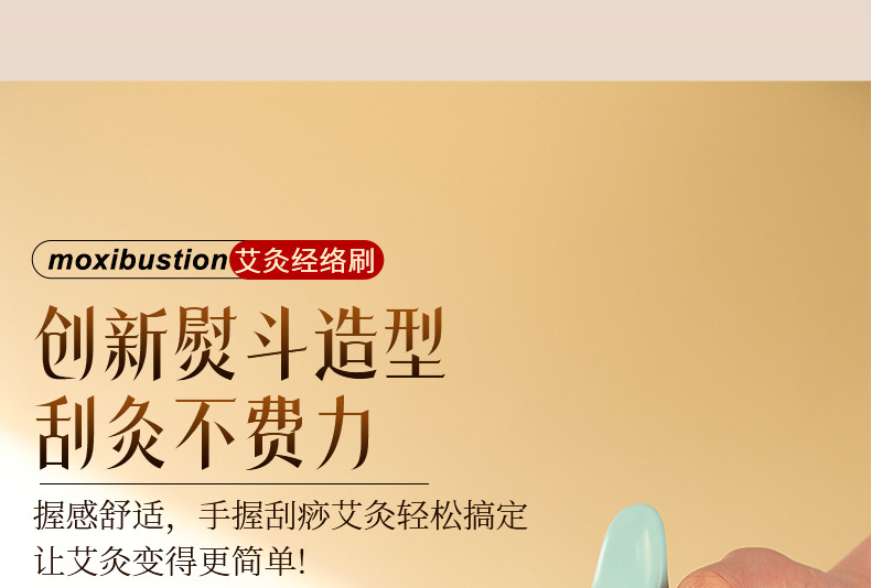 Bronze Moxa Brush Moxibustion Meridian Massage Tool with 60 Moxa Sticks for Body Shoulder Neck Abdomen Leg Care quality and texture