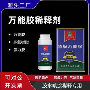 �f���zϡጄ�ͨ���zˮ����ϡ�ϳ���ī�S�z���������h����֬����