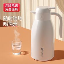 保溫壺按壓式保溫水壺家用小暖壺小時保溫瓶玻璃內膽開水郵到家