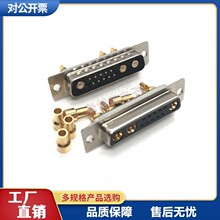 D-SUB�B����13W3���^���lͬ�S����ʽ ���b10+3оĸ�^僽���D���^