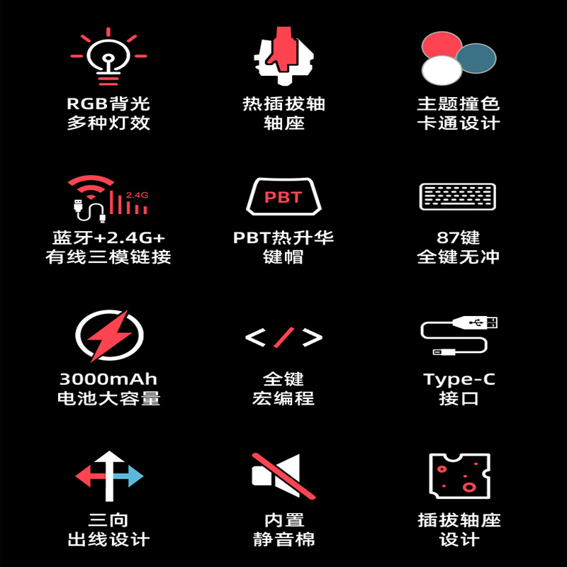 87 teclas inalámbricas Bluetooth tres modos pequeños juegos de teclado mecánico de deportes electrónicos chicas de oficina lámpara RGB en caliente tema PBT