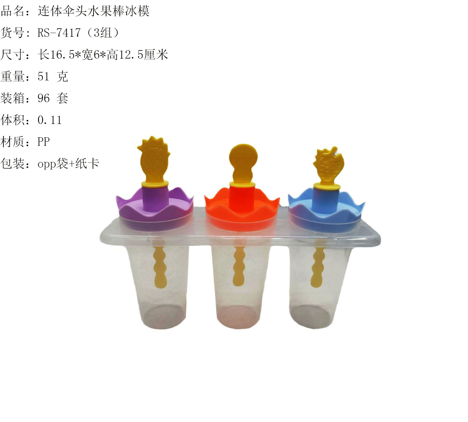 O1CN01nFXKuS1U519UXyAxY_!!3462