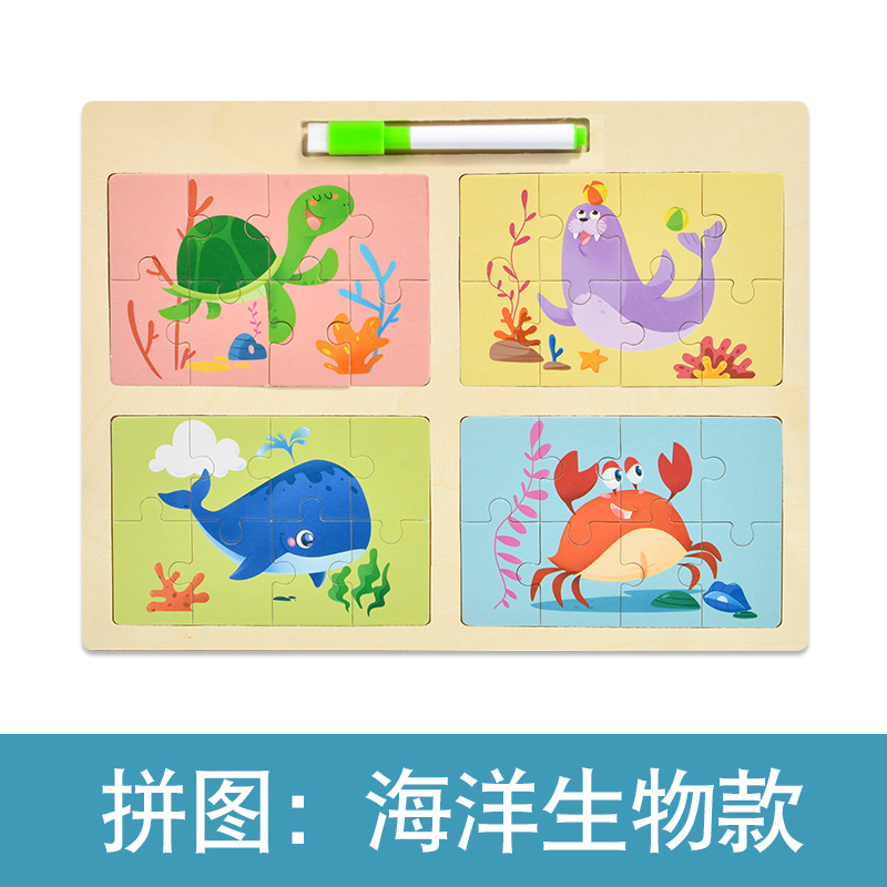 Madera cuatro en uno puzzle infantil 8 piezas puzzle de dibujos animados cognitivo puzzle juguete de tablero de pintura para bebés 3 - 6