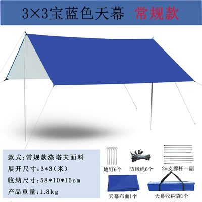 Camping canopy outdoor square: Çadırlar - royal-blue-square-3-m-3-m-full-set-with-16mm-default-item