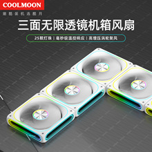 ������������12cm�������5VARGB͸���¿س�������������ɢ�ȷ���