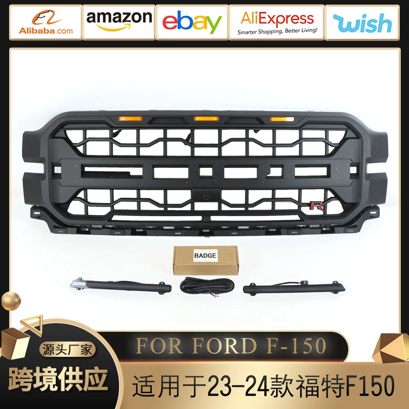 Для 24-25 моделей Ford F150 Lariat King Ranch Platinum Grill