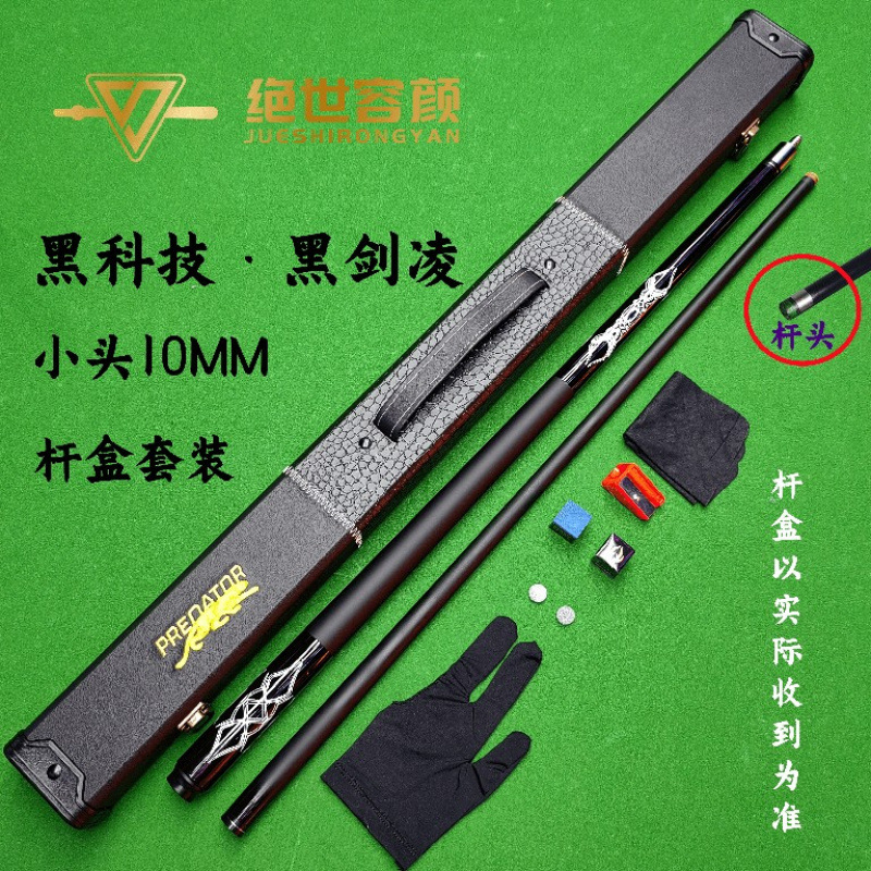 블랙 켄링—작은 머리—로드 박스 세트 ♢ ♢