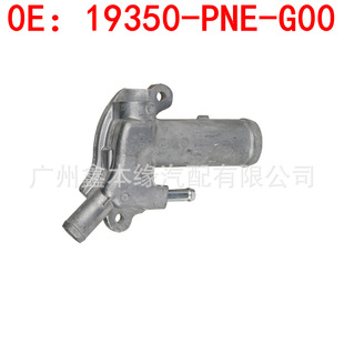 19350-PNE-G00�m��CR-V˼�� �r�늇��՚����늳��yˮ����ˮ�y��