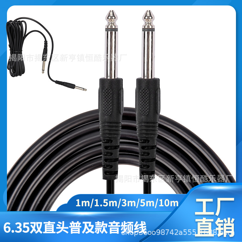 6.35 Audio Cable Guitar Cable Electric Guitar Bass Rack Drum Mixer...