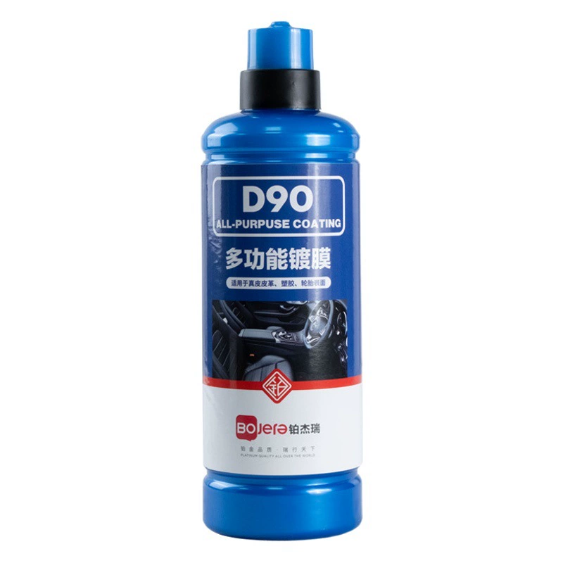 Platinum Jerry D90 многофункциональное покрытие шин агент для кожаного покрытия внутренний ремонт пластиковые детали восстановительный воск