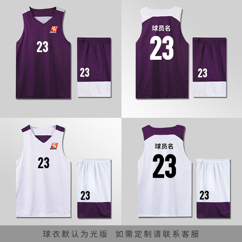 卸売りは高中聯の試合に耐えてバスケットボールの服を訓練します。|undefined