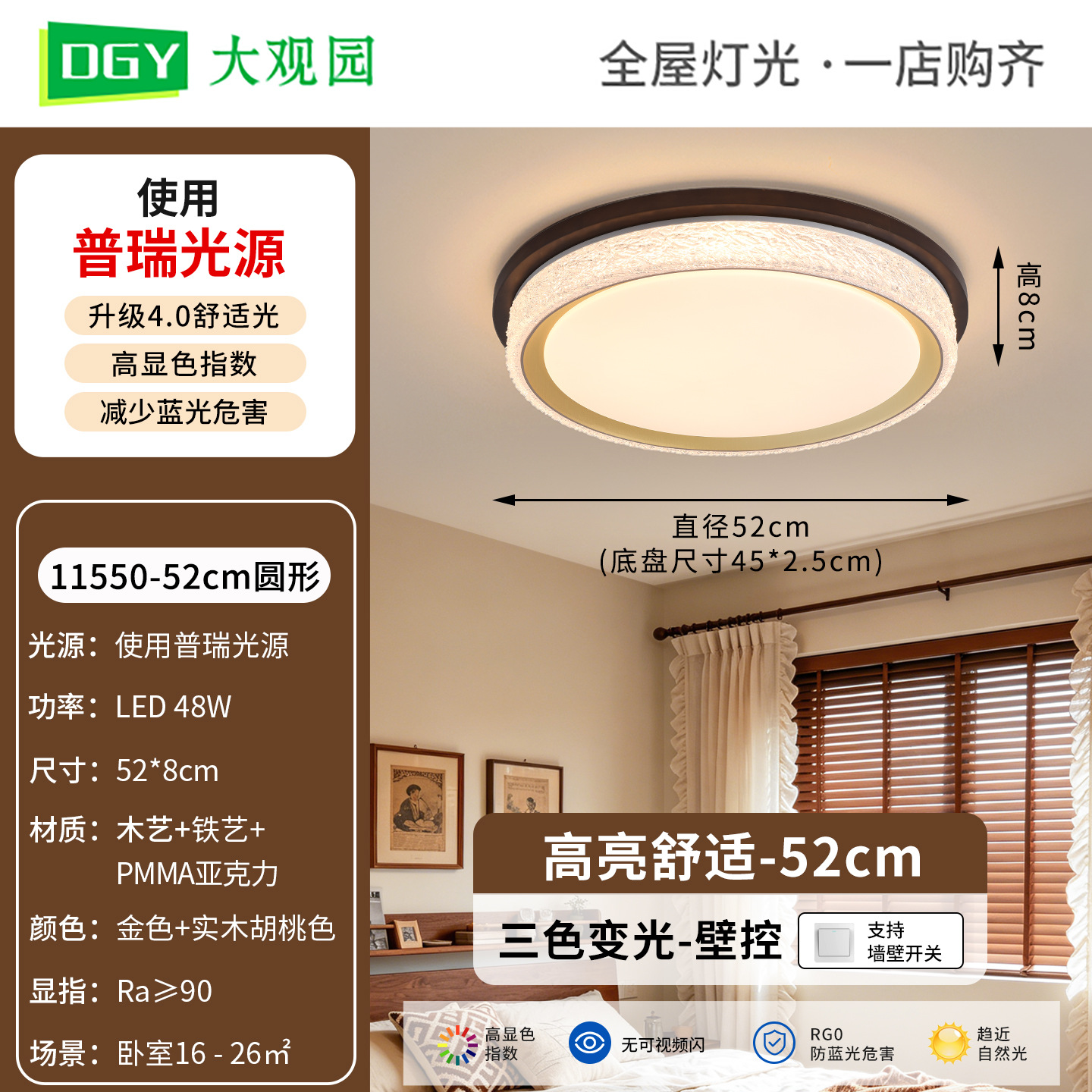 Luz de techo de dormitorio medieval 2026 nueva estética minimalista de la canción lámpara de estudio de la lámpara Zhongshan L357