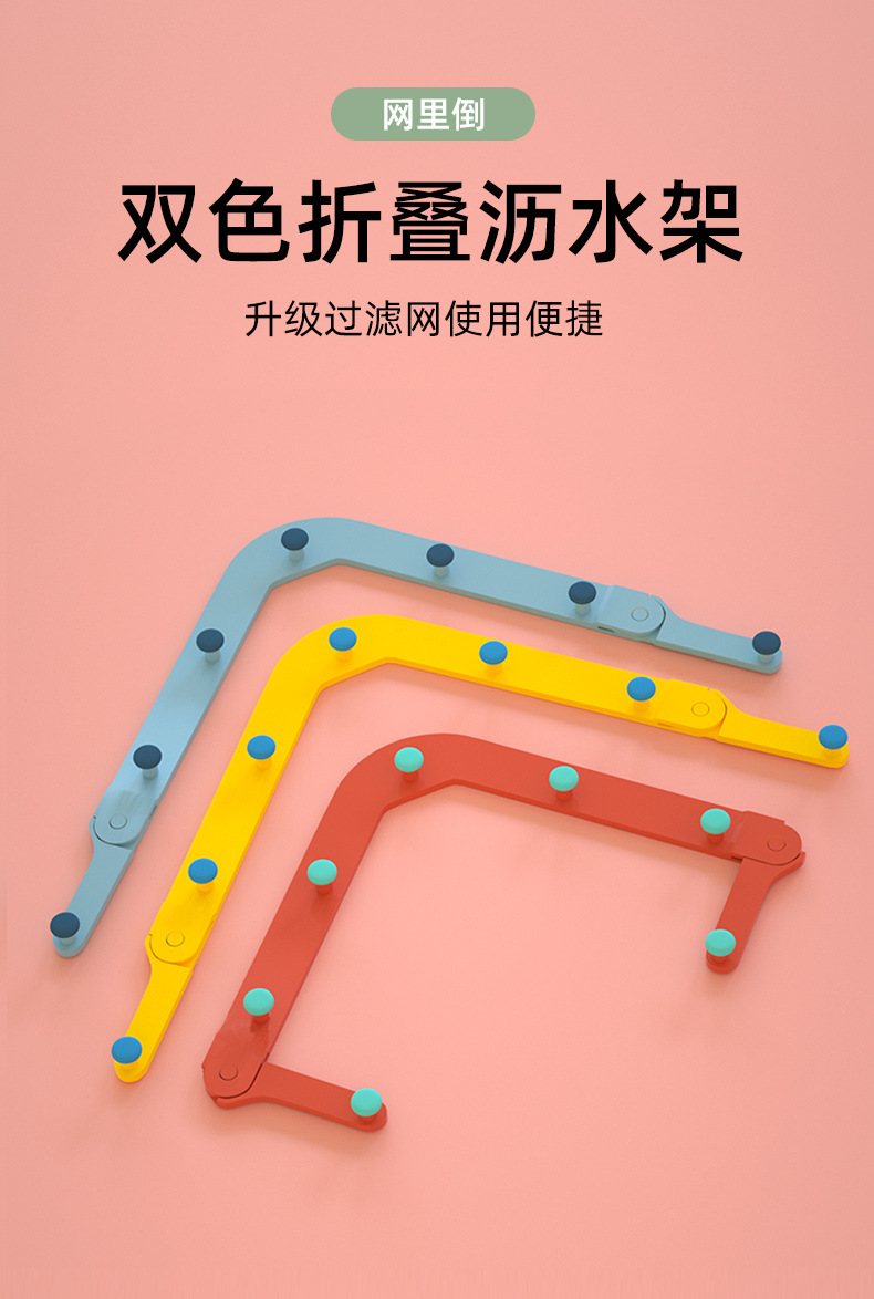 Filtro de fregadero de cocina neto triángulo invertido sobras de drenaje de rack colgar red de drenaje fregadero residuo vegetal filtro neto