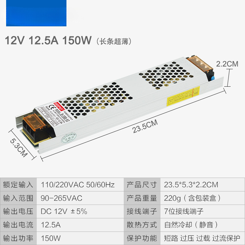 12V conmutador de alimentación LED 2A3A4A5A caja de correa de lámpara 24W36W48W60W transformador de alimentación