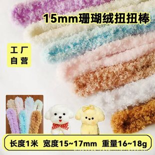 ���Sֱ��15mmɺ���q�Ӵּ����ֹ�diy����С��С�R��ż�o�����l