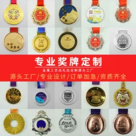 金属工艺品;徽章;冰箱贴
