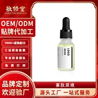 Оригинальный раствор Jingxiutang Oligopeptide OEM, увлажняющий и увлажняющий ниацинамид, эссенция против прыщей и морщин OEM