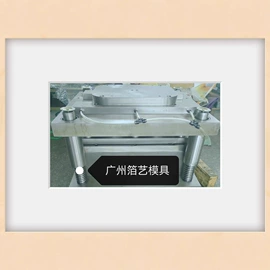 模具制造;金属成型设备;一次性餐盒