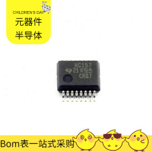 SN74HC157DBR SSOP-16-208mil RT8074GSP PLS-2 PLT5BPH1015R6SN