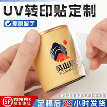 uv�Dӡ�N����˺����Ĥˮ���˽��٘˘˺����ƏV��logo�̘��OӋ����