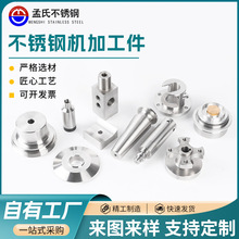 304���P䓼ӹ�������܇��cnc�C�ӹ������������ǘ˼ӹ��� ��