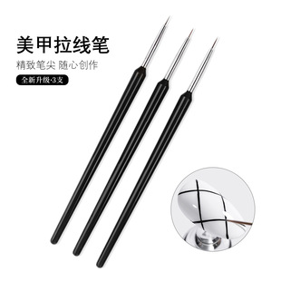 Nail art painting set pen pull line pen hook pen 3 sets of color painting pen black rod nail art tools wholesale