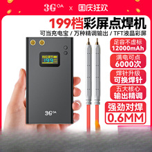 3goa��y�c���C�ֳ�ʽС��diy���18650�֙C�늳��Ƭ������ȫ��