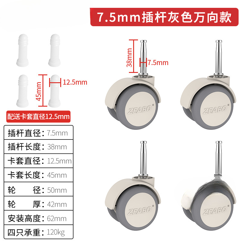 Cama de bebé (4 packs) rodillas rodillas accesorios de cama de bebé rodillas de doble rueda silenciosa rodillas de freno universal