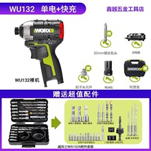 ����ʿWU130X�oˢ���荳��ʽ����늄��ݽz���֘��12V늄ӹ���