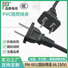 ����3c�J�C�Դ�����Dβ���_�弃�~2о��ȼ6A250V���L�C���^��