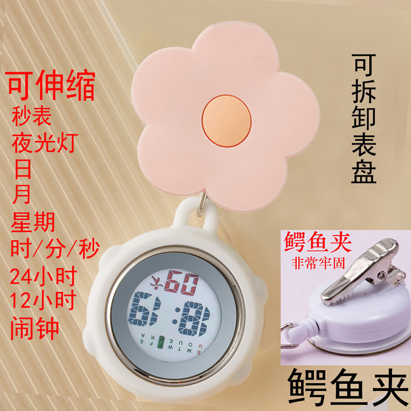 Huabai Electronic Digital Nurse Watch Chest Watch Pendant Watch Cute Alligator Clip Medical Fashion Pocket Watch Student Chest Watch