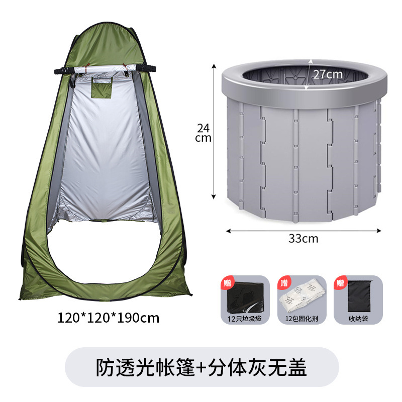 Kempinq və səyahət | Zhanjie Portable Car Toilet - ordinary-split-gray-tent