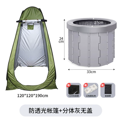Kempinq və səyahət | folding toilet - ordinary-split-gray-tent