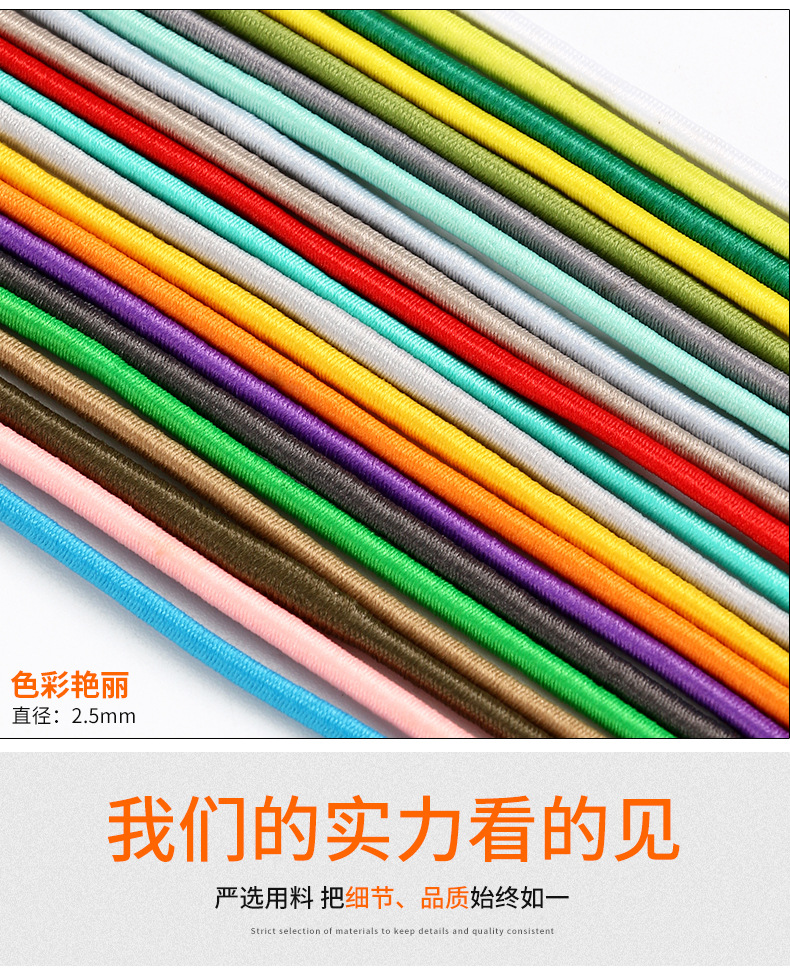 圆形弹力绳3.jpg