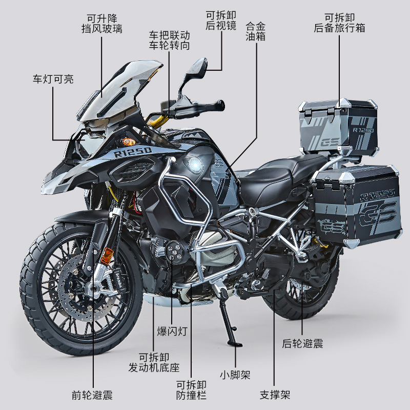 1:7 Bird acuático R1250GS modelo de motocicleta de pulverización de aleación simulación gran regalo de cumpleaños sorpresa de Año Nuevo