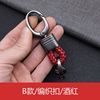 Transport handmade, woven universal keychain suitable for men and women