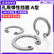 304����ֿ��õ��Ե�ȦGB/T 893.1�׿��ڿ�C�Ϳ��ɿ�����Ȧm8m150