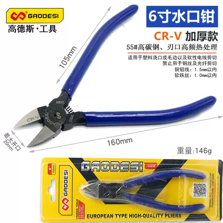 6 inch blue handle blackhead reinforced type