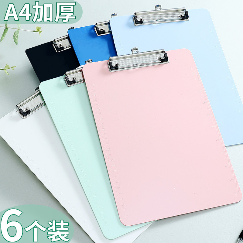 a4板夹文件夹资料夹学生书写垫板本夹子竖版办公会议夹试卷夹批发
