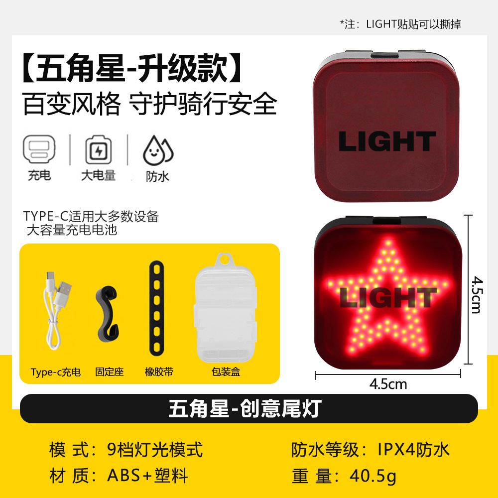 Transfronterizo nuevo impermeable al aire libre bicicleta de montaña luz de advertencia multifuncional aleación de aluminio recargable mini luz de la bicicleta