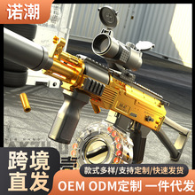 ������Ʒ��ͯAK47��ߘ�����һ�wAKM��˨����ܛ����M416������l