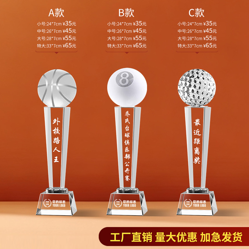 Trofeo de cristal Impresión en color de madera personalizada Niños Cinco estrellas Resina Metal Reunión anual Baloncesto Fútbol Autorizado Tarjeta de recuerdo