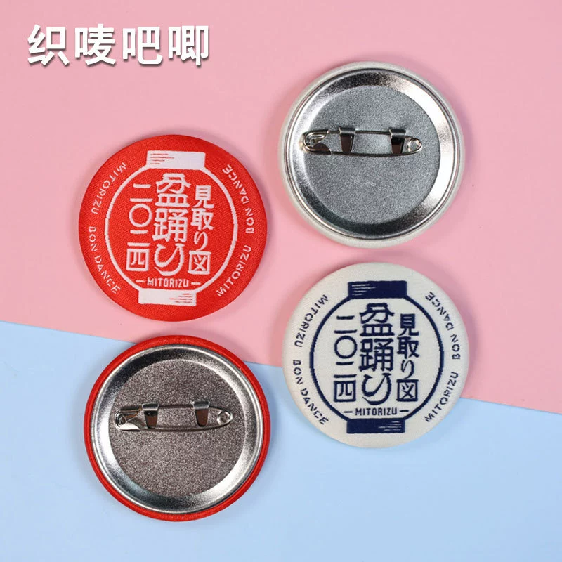 45 мм культурные и творческие подарки из полиэфирной ткани