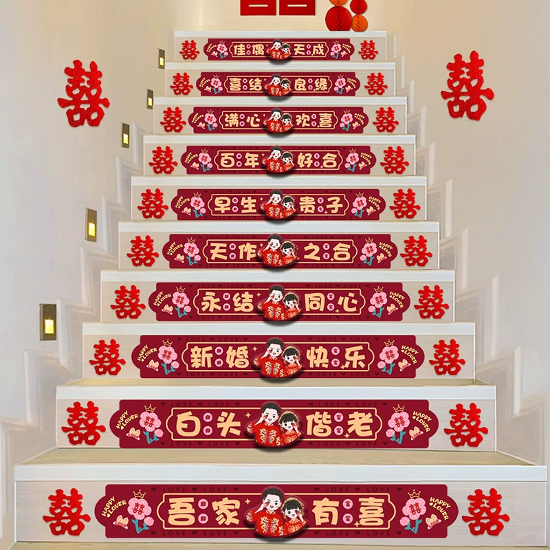 Лестничные ступеньки свадебные наклейки для свадебных свадеб