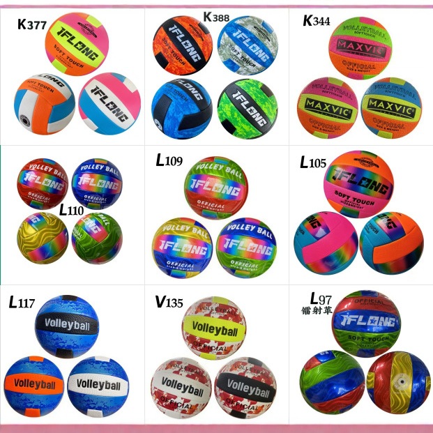 No. 7 Competition-Specific Volleyball, High School Entrance Examination-Specific National Standard Air Volleyball, Soft Ultra-Light Air Volleyball, College Students' Physical Education Class