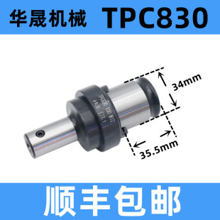 ̨������ TPM830������s���z���� �A�^��Ͳ TPC830Ť�����o�z�F