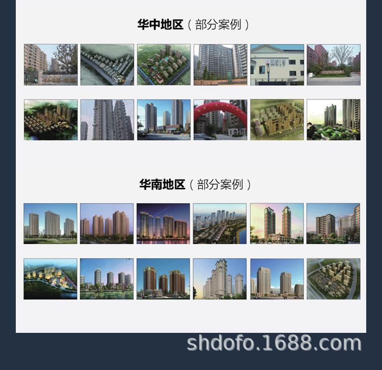 玻璃幕墙_13.jpg