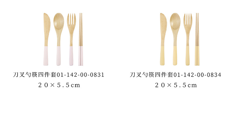 7 规格分类 (注)2.jpg